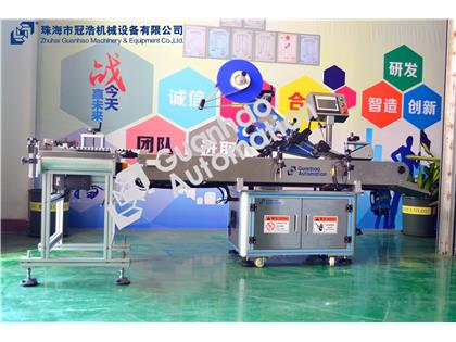 自動(dòng)上料全自動(dòng)臥式圓瓶貼標機--珠海貝美生物科技有限公司