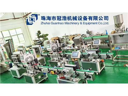 輸送機，旋蓋機，壓蓋機，袋裝包裝機，出貨啦