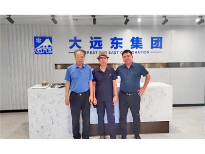 珠海冠浩與天津大遠東集團達成戰略合作！