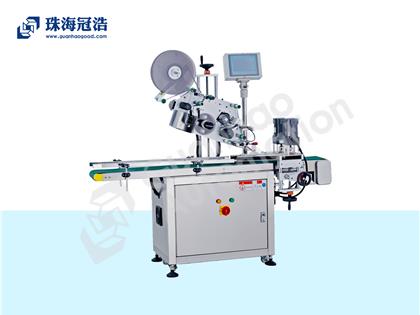 在線(xiàn)式上貼貼標機